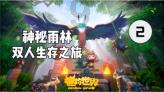 逃离遗弃的建筑4